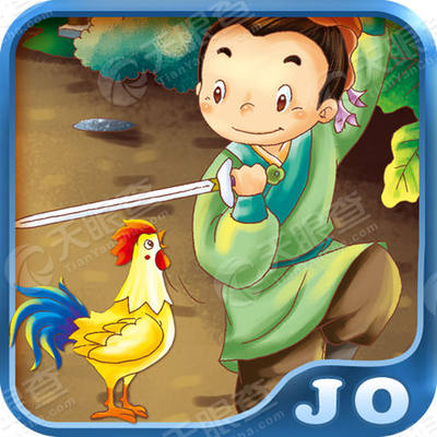 闻鸡起舞-成语故事