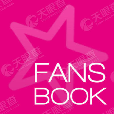 fansbook—最in,最好玩的娱乐社区,明星周边免费送,粉丝学生党必备