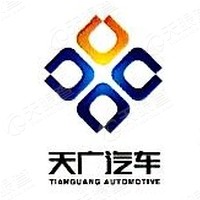 辽宁天广汽车服务有限公司