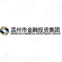 温州市金融投资集团有限公司