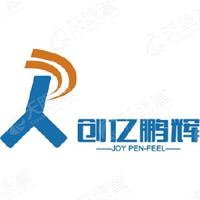 天津创亿鹏辉数据科技有限公司