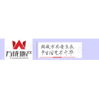 安徽宿州房地产_企业信息查询_公司信息查询 天眼查