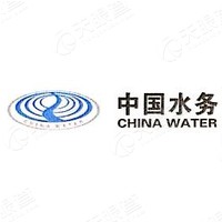 湖南银龙中水实业发展有限公司