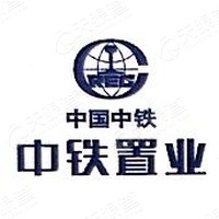 中铁置业集团有限公司