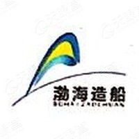 葫芦岛渤船重工渤海造船有限公司