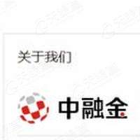 中融金(北京)科技有限公司