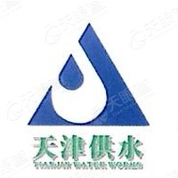 天津市自来水集团华双水务有限公司