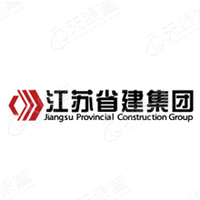 江苏省建筑工程集团有限公司