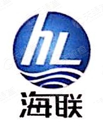 诏安海联食品有限公司