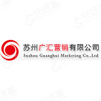 广汇工艺品