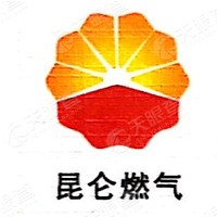 安阳昆仑燃气有限公司