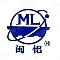 福建省南平铝业股份有限公司