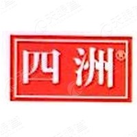 四洲制果(深圳)有限公司