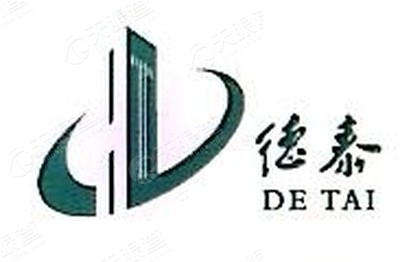 青岛德泰建设工程有限公司