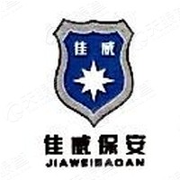 佳威保安
