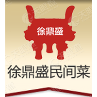 重庆徐鼎盛餐饮管理有限公司江北洋河分公司_变更记录
