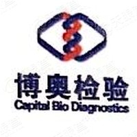 长沙博奥医学检验所有限公司