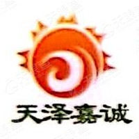 天泽嘉诚