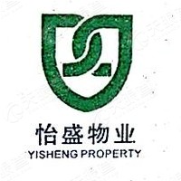 长沙怡盛物业管理有限公司