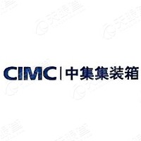 天津中集集装箱有限公司