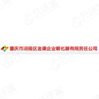 重庆市涪陵国有资产投资经营集团有限公司