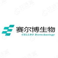 无锡赛尔博生物科技有限公司