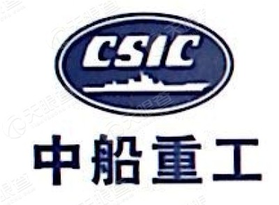 中国船舶重工集团柴油机有限公司