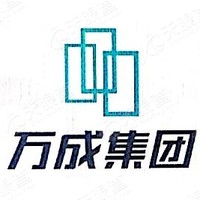 宁波万成置业有限公司