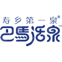 巴马活泉食品饮料有限公司