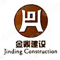 常州市金坛金鼎建设工程有限公司