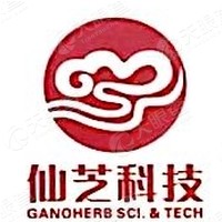 5a 申请人:仙芝科技(福建)股份有限公司福建仙芝楼生物科技有限公司