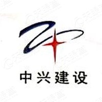 中兴建设有限公司广西分公司