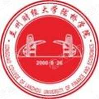 兰州财经大学陇桥学院
