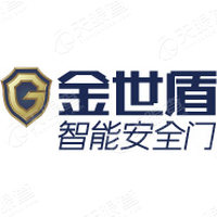 江西金世盾门业有限公司2019年报