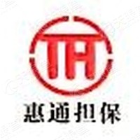 湖南省惠通中小微企业融资担保有限责任公司