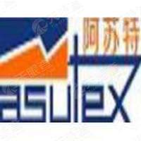 东莞市阿苏特纺织化工有限公司