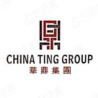 浙江华鼎集团有限责任公司
