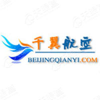 北京千翼航空服务有限公司第一分公司