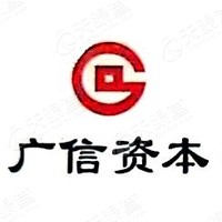 江苏广信股权投资基金有限公司