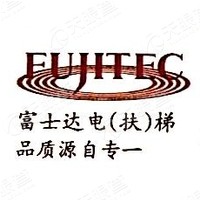 上海富士达电梯销售有限公司