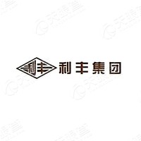 黄骅市利丰化工有限公司