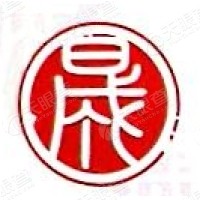 石家庄中晟安全印刷有限公司