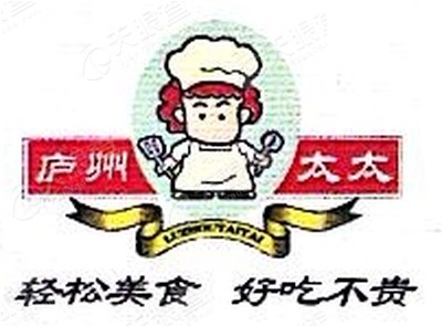 合肥市庐州太太餐饮有限责任公司