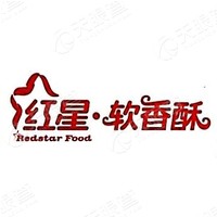 成都红升软香酥食品有限责任公司