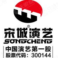宋城演艺发展股份有限公司