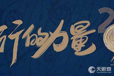 中基宁波集团股份有限公司