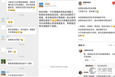 邓仁健 法定代表人/高管/股东 武汉象鲜科技