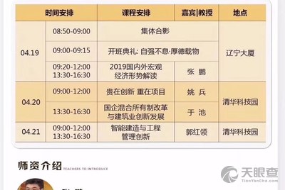 袁绍斌