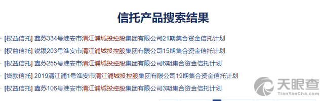 熊紫文 法定代表人/高管/股东 淮安市清江浦区天源土地开发整理