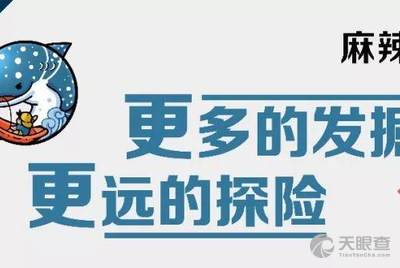 蜂群影视文化有限公司_工商信息_风险信息 天眼查